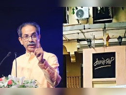 'उद्धव ठाकरे गद्दार है', मातोश्री के सामने मचा गदर