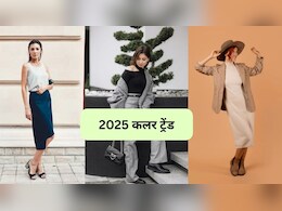 Year Ender 2025: मिंट ग्रीन और मोका ब्राउन 2025 में ये color रहे ट्रेंड, जानिए 2026 का फैशन कलर ट्रेंड क्या है?