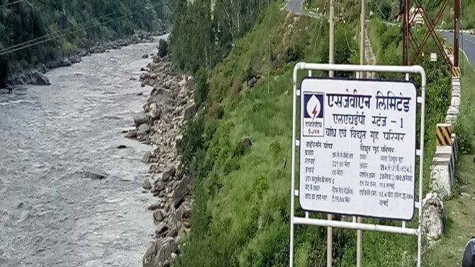 SJVN Shares Jump After Q1 Profit Beats Estimates