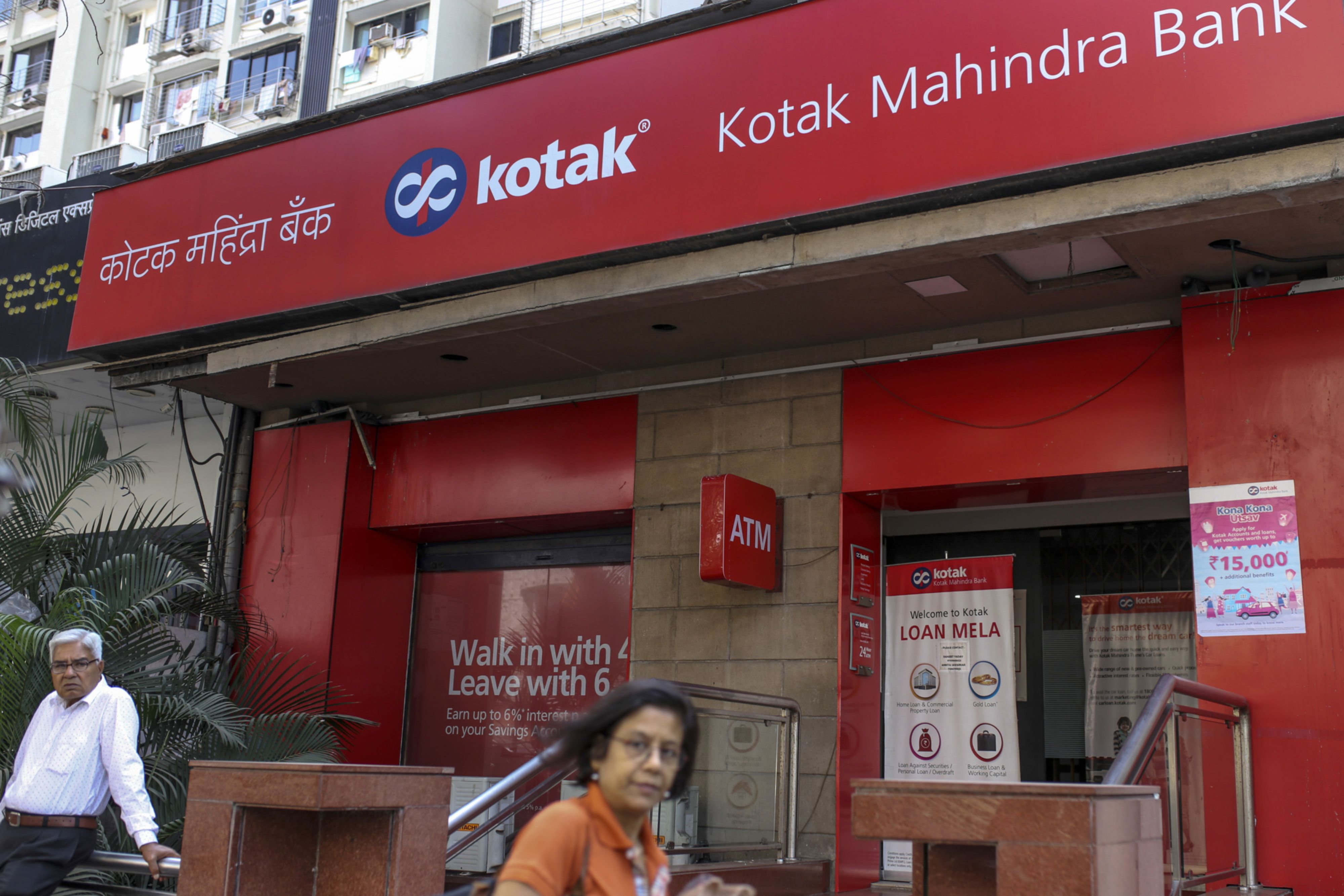 Kotak Mahindra Bank Approaches Supreme Court Against Backlog In Debt Recovery Tribunals