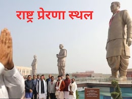 लखनऊ में कल BJP का बड़ा दिन,  राष्ट्र प्रेरणा स्थल में अटलजी समेत 3 बड़े महापुरुषों की मूर्तियों का अनावरण करेंगे PM मोदी