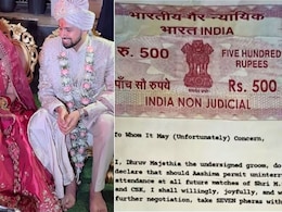 धोनी का जबरा फैन निकला दूल्हा, फेरों से पहले रखी अजीब शर्त, दुल्हन ने पढ़ा एग्रीमेंट, सुनकर लोटपोट हुए गेस्ट