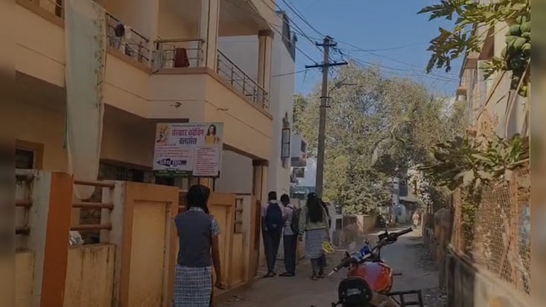 पुणे में कोचिंग क्लास में खून-खराबा! छात्र ने क्लासमेट का गला काटा, मौत