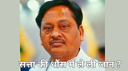 सड़क किनारे पेशाब करने से रोका तो गोली मार दी ! मंत्री के समधी समेत तीन पर कत्ल का आरोप