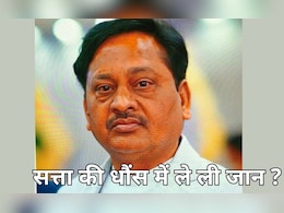 सड़क किनारे पेशाब करने से रोका तो गोली मार दी ! मंत्री के समधी समेत तीन पर कत्ल का आरोप