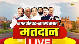 Maharashtra Local Body Election 2025 Live Updates:बुलडाण्यात 2 बोगस मतदार पकडले