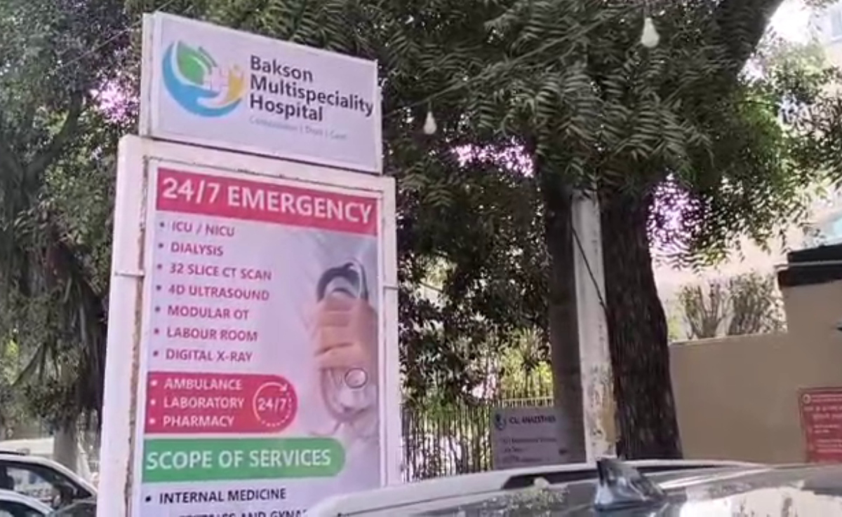 लापरवाही का चरम: ऑपरेशन के दौरान महिला के पेट में छोड़ दिया आधा मीटर कपड़ा, कोर्ट के आदेश पर FIR दर्ज