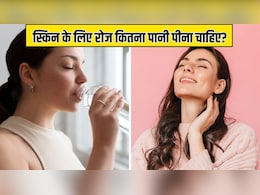 चेहरे पर चमक बढ़ाने के लिए रोज कितना पानी पीना चाहिए? स्किन की डॉक्टर से जान लें