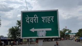 देवरी नगर पालिका अध्यक्ष पद के लिए चुनाव तारीख घोषित, 19 जनवरी को मतदान, 21 को आएंगे नतीजे