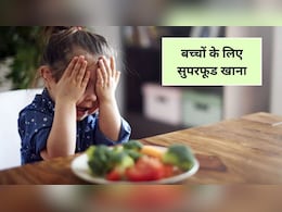 Child Care: क्या आपके बच्चे दुबले-पतले और वजन कम है? इन 5 चीजों को खिलाना कर दें शुरू, तेजी होने लगेगा बच्चे का विकास