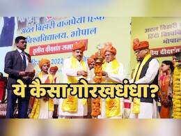 MP का इस सरकारी विश्वविद्यालय से निकल रहे “नकली डॉक्टर”, इलाज के नाम पर मौतों का अड्डा!