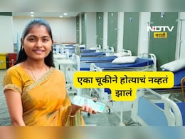 Shocking news: एक चूक अन् खेळ खल्लास! गर्भवती तरुणीला रुग्णालयात आणलं पण तिच्या सोबत भयंकर घडलं