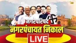 Maharashtra Local Body Election Results 2025 Live:  आधी पळ काढला, आता... मुख्यमंत्र्यांचा विरोधकांना टोला