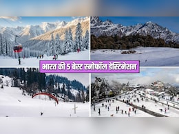 बर्फ वाली जगहों पर मनाना है नया साल? ये रही भारत की 5 बेस्ट डेस्टिनेशन्स, Snowfall के नजारे देख नहीं करेगा वापिस आने का मन