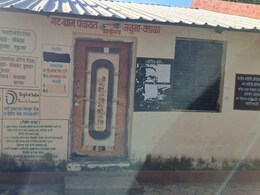 Akola News : सत्तेची नशा उतरवली! एका सहीने अख्खी ग्रामपंचायत घरी धाडली, काय आहे प्रकरण?