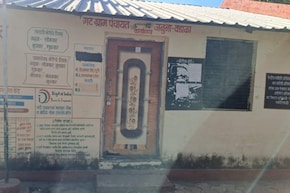 Akola News : सत्तेची नशा उतरवली! एका सहीने अख्खी ग्रामपंचायत घरी धाडली, काय आहे प्रकरण?