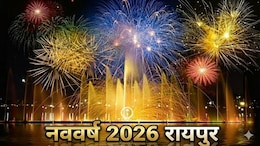 New Year: रायपुर में ये 8 निर्देश न मानने पर नववर्ष 2026 का जश्न बन सकता है मुसीबत