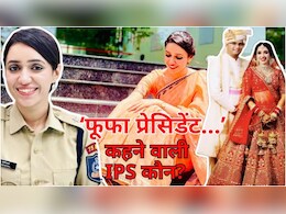 Success Story: पिता स्कूल नहीं गए, मां ने दूसरों के सूट सिलकर पढ़ाया, बेटी बनी IPS; Anu Beniwal की कहानी और लव स्टोरी &nbsp;