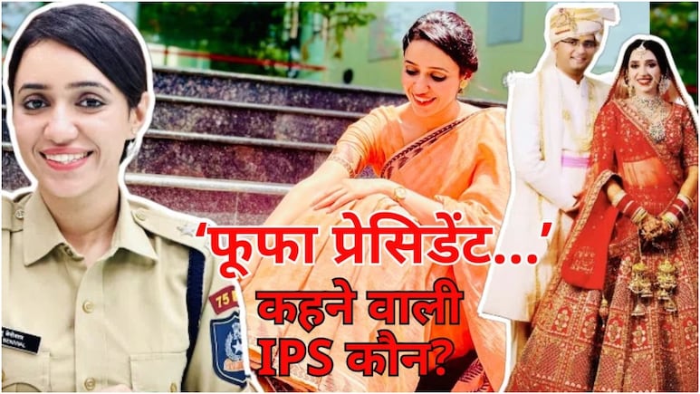 Success Story: पिता स्कूल नहीं गए, मां ने दूसरों के सूट सिलकर पढ़ाया, बेटी बनी IPS; Anu Beniwal की कहानी और लव स्टोरी &nbsp;