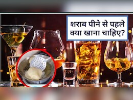 Christmas Party में है ड्रिंक का प्लान! तो अल्&zwj;कोहोल/शराब पीने से पहले खा लें ये 15 चीजें, लिवर रहेगा सेफ!