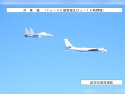 Russian, Chinese Nuclear-Capable Bombers Fly Past Japan. US Issues Warning