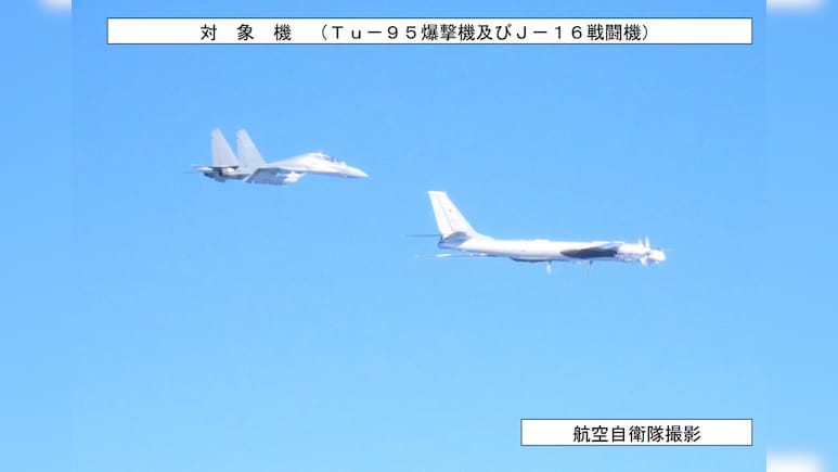 Russian, Chinese Nuclear-Capable Bombers Fly Past Japan. US Issues Warning