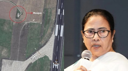 कोलकाता एयरपोर्ट के रनवे पर मस्जिद कैसे? BJP ने यात्रियों की सुरक्षा पर ममता सरकार को घेरा