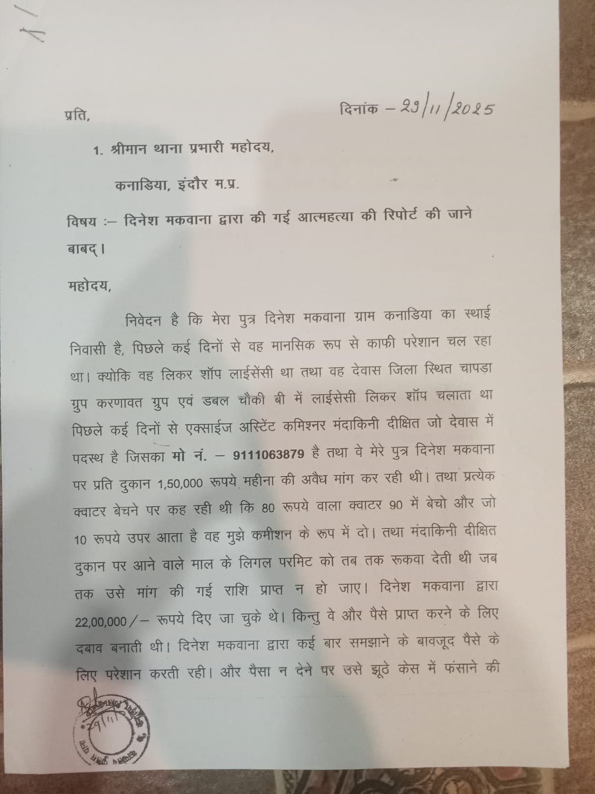 Latest and Breaking News on NDTV Latest and Breaking News on NDTV