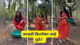 जान्हवी किल्लेकर थायलंडवरून आली अन् थेट 'या' ठिकाणी पोहोचली, मिळालं नवं काम, Video आला समोर