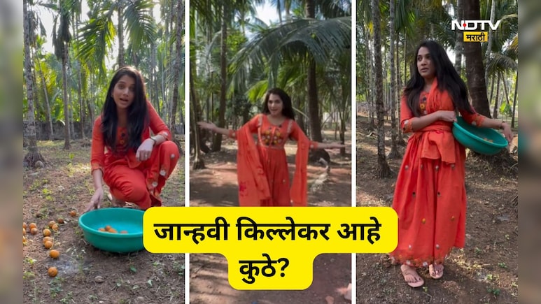 जान्हवी किल्लेकर थायलंडवरून आली अन् थेट 'या' ठिकाणी पोहोचली, मिळालं नवं काम, Video आला समोर