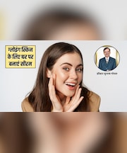गुलाबजल के साथ ये 2 चीज मिलाकर घर पर बना लें सीरम, डॉक्टर सुभाष गोयल ने बताया सही तरीका, खिल उठेगा चेहरा