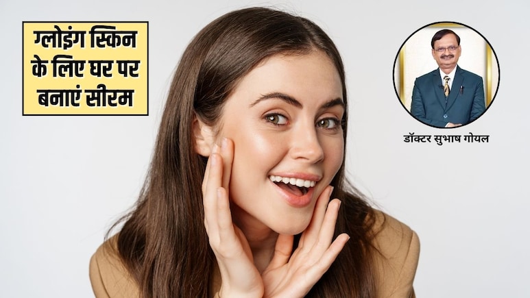 गुलाबजल के साथ ये 2 चीज मिलाकर घर पर बना लें सीरम, डॉक्टर सुभाष गोयल ने बताया सही तरीका, खिल उठेगा चेहरा
