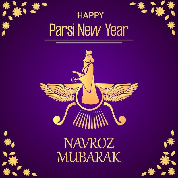 Parsi New Year 2023: Wishes, Quotes And Messages To Share On Navroz With Your Loved Ones