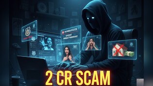 पुलिस अफसर बन साइबर ठगों ने इतना डराया कि महिला ने घर बेचकर दे दिए 2 करोड़ रुपये