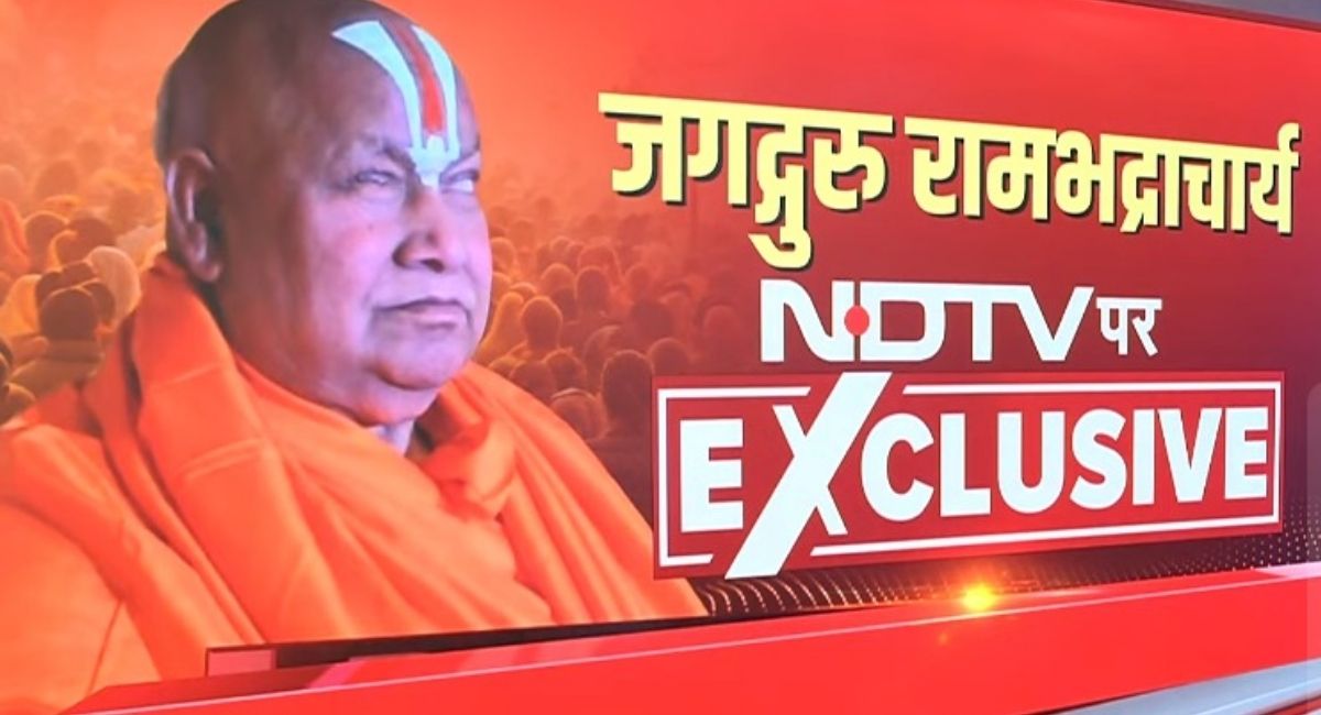 बांग्लादेश में हिंदुओं पर हमले से भड़के रामभद्राचार्य, कहा- इस अत्याचार का बदला लेना चाहिए