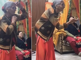 झुमका नहीं, दिल गिरा दिया... दादी का ज़ोरदार डांस वायरल, ऐसे किए इशारे और लचकाई कमर कि घायल हुआ इंटरनेट!