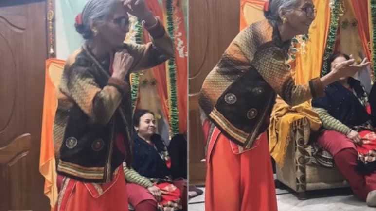 झुमका नहीं, दिल गिरा दिया... दादी का ज़ोरदार डांस वायरल, ऐसे किए इशारे और लचकाई कमर कि घायल हुआ इंटरनेट!