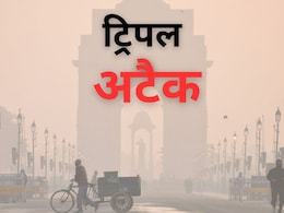 दिल्&zwj;ली, नोएडा ही नहीं देहरादून भी हांफ रहा, ठंड कोहरे के साथ प्रदूषण का ट्रिपल अटैक