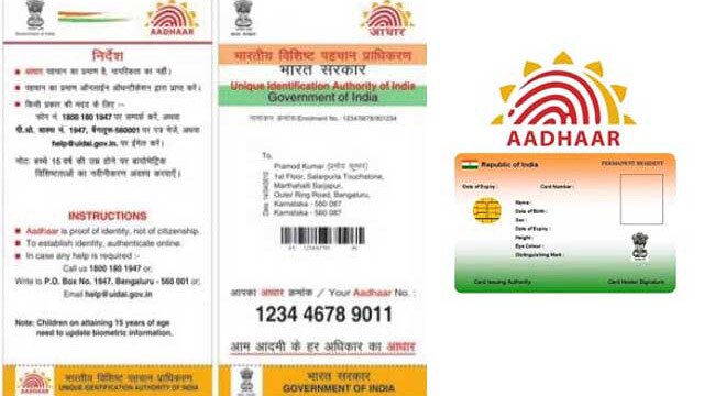 UIDAI Extends Free Online Document Upload Facility For Aadhaar Updates Until June 14, 2025