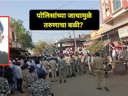 Latur News : एक चूक आणि... रात्रभर पोलिसांच्या वाहनात  काय घडायचं? लातूरच्या तरुणानं VIDEO करत संपवलं आयुष्य