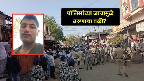 Latur News : एक चूक आणि... रात्रभर पोलिसांच्या वाहनात  काय घडायचं? लातूरच्या तरुणानं VIDEO करत संपवलं आयुष्य
