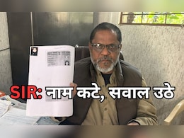 ...तो मध्यप्रदेश से हर 13 वां वोटर होगा गायब ! VIP इलाके भी नहीं बचे, अब 22 जनवरी तक ही मौका