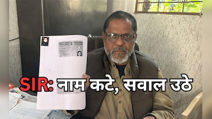 ...तो मध्यप्रदेश से हर 13 वां वोटर होगा गायब ! VIP इलाके भी नहीं बचे, अब 22 जनवरी तक ही मौका