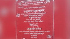 बिहारी दूल्हे और जापानी दुल्हन की शादी कार्ड देख दिमाग भन्ना जाएगा, मल्टीनेशनल कंपनी में करते हैं दोनों जॉब