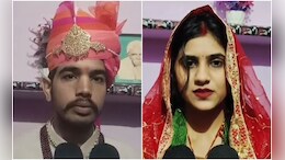 दूल्हे ने दहेज में 11 लाख लेने से क&zwj;िया इनकार, दुल्हन ने कह दी द&zwj;िल की बात