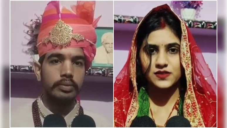 दूल्हे ने दहेज में 11 लाख लेने से क‍िया इनकार, दुल्हन ने कह दी द‍िल की बात