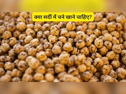 क्या सर्दी में चने खाने चाहिए? क्या चना गर्म होता है या ठंडा?