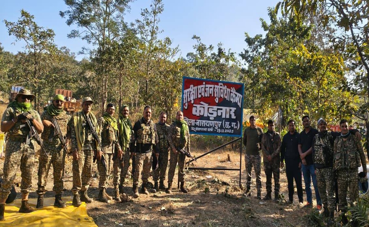 Kodnar Police Camp: अब 'अबूझ'माड़ नहीं रहा; पुलिस कैंप से बेटियों की वापसी, बदलाव की नई सुबह