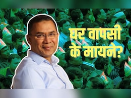 वनवास से वापसी: बांग्लादेश के लिए क्या है खालिदा के बेटे तारिक रहमान का 'मास्टर प्लान'