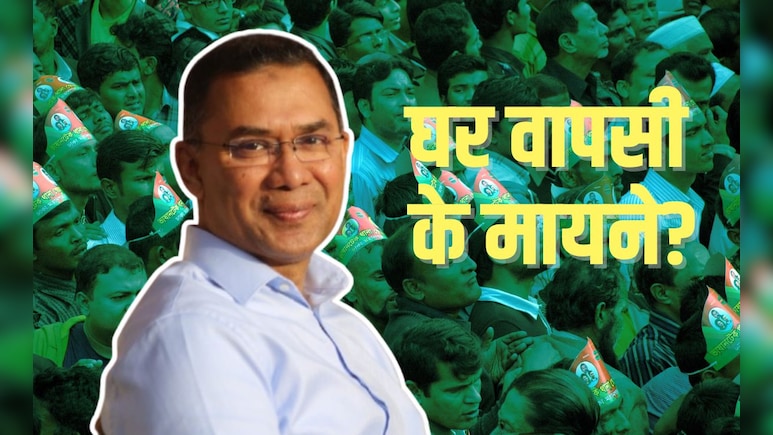 वनवास से वापसी: बांग्लादेश के लिए क्या है खालिदा के बेटे तारिक रहमान का 'मास्टर प्लान'